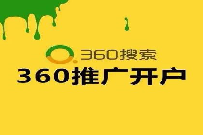 信息流代运营助力企业线上线下融合