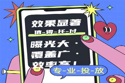 高效SEM广告投放实战技巧
