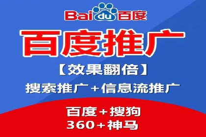 行业领先企业的关键词竞价排名实战案例