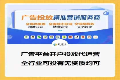 成功案例揭秘：SEM竞价代运营的五大关键点